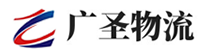广州到固安县物流公司